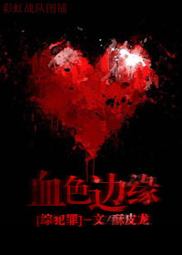 chinesegay帅男公共场合solo