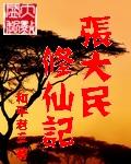 国产又污又爽又色的网站