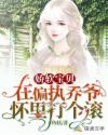 中文字幕一区久久久久