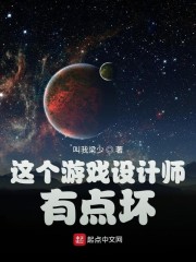 女班主任晚上让我随便摸