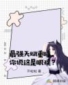 池欢墨时谦