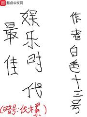亚洲日产2024三区