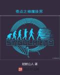 BL顶弄低喘室友