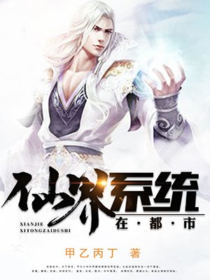 竹夫人国语