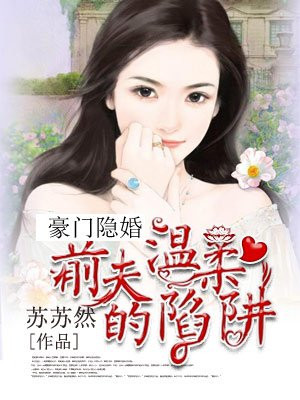 吟游默示录