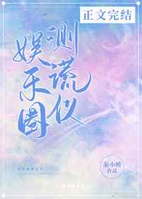 手术直播间txt下载