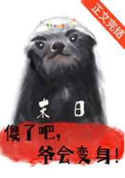 欲成双在线