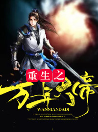 chineseviedo国产普通话