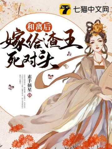 舌头伸入麻麻两腿之间