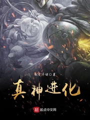 媚姬祸天下全文免费阅读