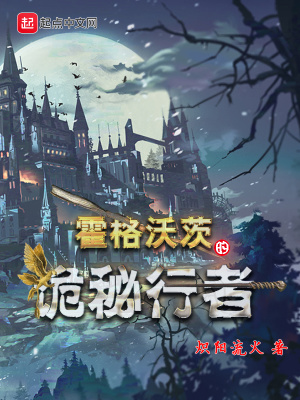 和尚走肾不走心未删减