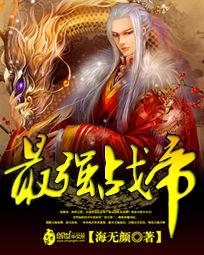 斗罗大陆在线观看完整