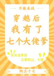 聊斋艳魔