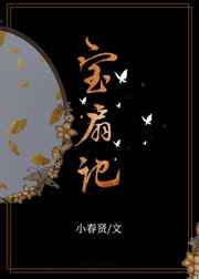 重生六零之空间俏军嫂