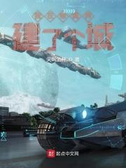 运朝之皇运仙典
