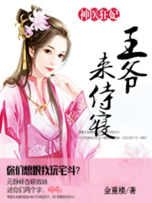 鬼团六