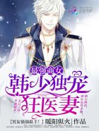 女同热吻