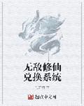 同人漫画本子口工
