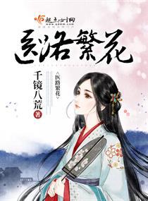欺她上瘾
