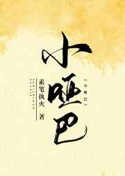 戴一天仙女棒是什么感受