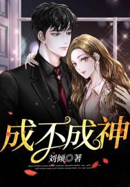 护士也疯狂电影