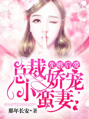 天下为聘将军请接嫁