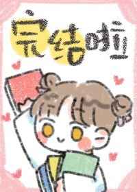 花怜车图片长图微博