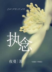 换个姿势爱