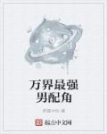 魂断威尼斯