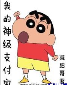 秀色秀场直播入口