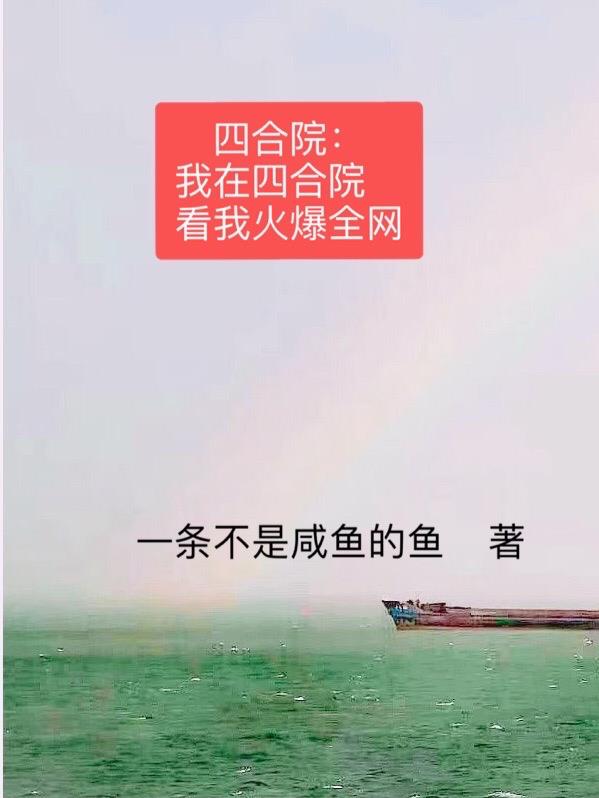 可莉的恶作剧