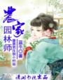小哥双指探洞c吴邪微博