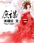 斗罗大陆之八生武魂