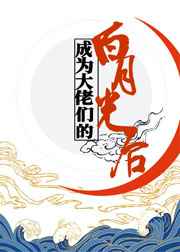 年轻教师在线观看大全