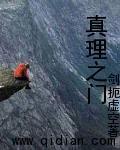 色婷婷激婷婷深爱五月老司机