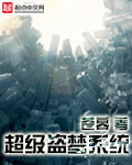 盗摄在线