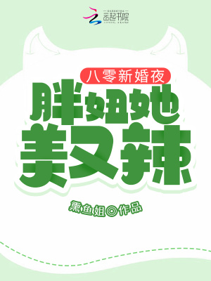 窝窝午夜视频
