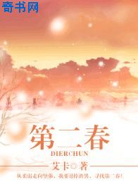 暴露娇妻1～20