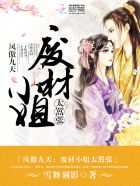 护士系列第100部分阅读