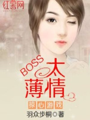女按摩师
