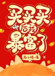 高合