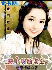 亮剑之金牌狙击手