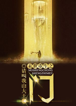 122144黄大仙现场开奖