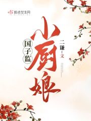 鸣人佐助bl全是肉
