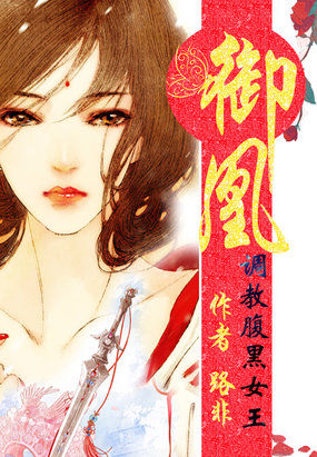 强行挺进赵丽颖的后臀小说