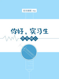重生之香港娱乐圈