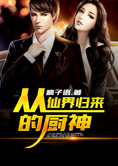 史莱姆寄生怀孕子宫
