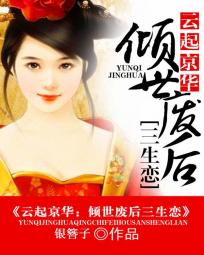 女生被c视频
