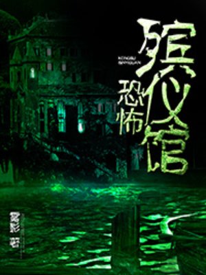 肋骨之花by深海先生