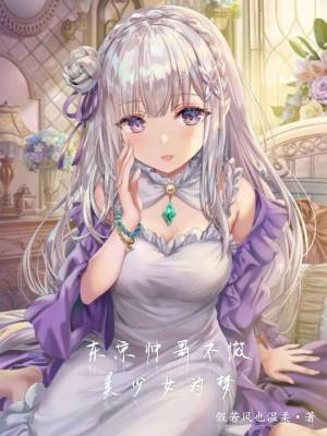 女王脚下的贱狗的微博